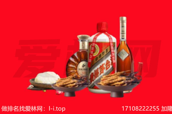 海安市礼品回收.jpg
