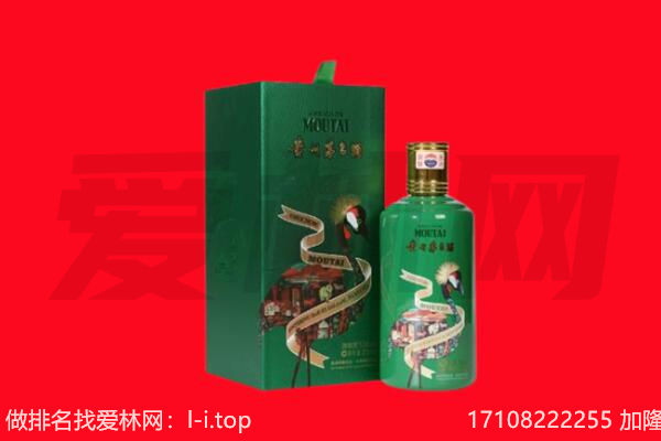 海安市回收出口茅台酒.jpg