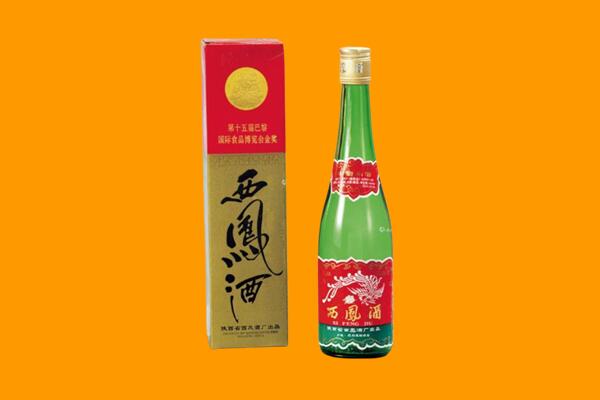 海安市西凤酒回收.jpg