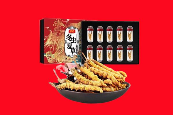 海安市回收虫草